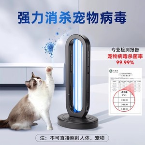 Lámpara de Ozono UV para Interiores, 38W, Portátil, para Uso Doméstico, Esterilizador de Luz Púrpura - Product Image 4