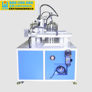 Máquina de Encolado Wan Hang WH-4046-B, Dispensador Automático Cuantitativo de Dos Componentes, Alta Eficiencia, Ahorro de Mano de Obra - Product Image 5