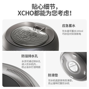 Fontaine à eau pour animaux XCHO, ronde, 2,5 L, grande capacité, ultra silencieuse, durable, pour chats et chiens - Product Image 2
