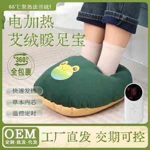 Chauffe-pieds de dessin animé - Rechargeable, chauffant, chaleur hivernale, chauffe-pieds pour dormir - Product Image 5