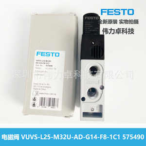 Solenoid Valve VUVS-L25-M32U-AD-G14-F8-1C1 575490 For Air Control - Product Image 3