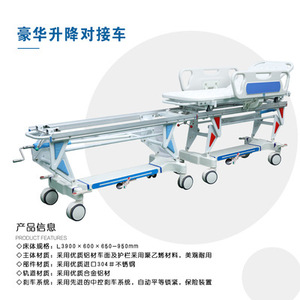 Carrito de Transporte Médico de Acero Inoxidable 2000x80x40mm de Una Capa, Carro de Emergencia Duradero para Pacientes de Hospital - Product Image 4