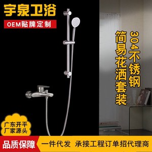 Emperor Shower Set Single Handle Ceramic Valve Rain Round <b>Head</b> 304 Stainless Steel Bathroom Faucet Hot Cold Water Mixer - Product Image 2
