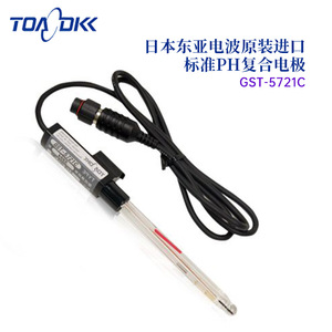 Électrode composite pH Toa-Dkk Gst-5721C pour pH-mètres - Product Image 3
