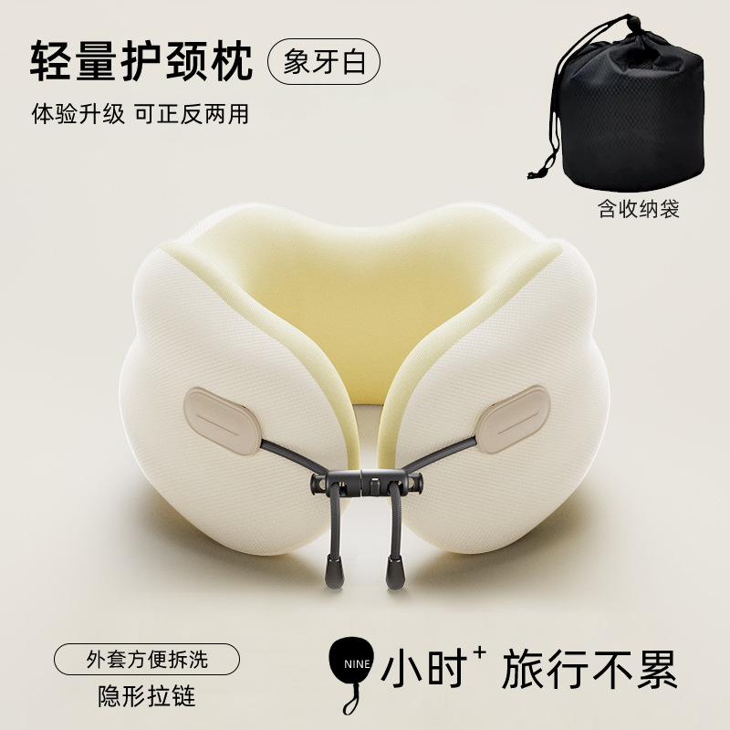 [Comprend un sac de rangement] Blanc ivoire [Essentiel de voyage, confortable et offrant un bon maintien]