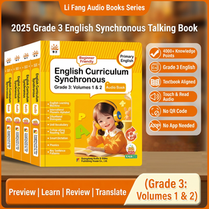 Pack de ressources en <span class=keywords><strong>anglais</strong></span> de niveau 3 personnalisé, livre sonore interactif pour enfants, livre audio d'apprentissage précoce pour les élèves - Product Image 1