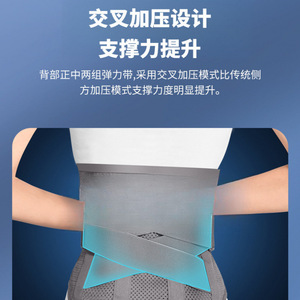 Ceinture de soutien lombaire réglable pour hernie discale et tension musculaire, taille universelle avec plaque en acier - Product Image 5