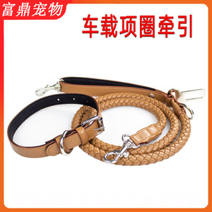 Cuerda de seguridad para mascotas en el coche, collar trenzado de cuero para coche, correa para perros, cinturón de seguridad para el asiento trasero del coche, hecho a medida - Product Image 5