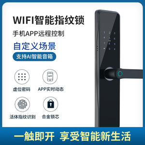 Khóa Cửa Nhà Thông Minh <span class=keywords><strong>Smart</strong></span> Life APP Khóa Thông Minh Bảo Mật Thẻ RFID Khóa Thông Minh, Khóa Thông Minh Mật Khẩu Vân Tay - Product Image 6