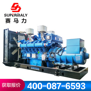 เครื่องกำเนิดไฟฟ้าดีเซลยูชัย 1500 กิโลวัตต์ 400/230 โวลต์ 50 เฮิรตซ์ พร้อมระบบป้องกันโอเวอร์โหลด  ผลิตที่เว่ยฟาง มณฑลซานตง - Product Image 5