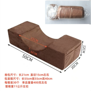 Almohada en forma de U para pestañas, almohada de protección para el cuello, cama de belleza, herramientas de salón de belleza, herramientas de tatuaje, técnico de pestañas - Product Image 2