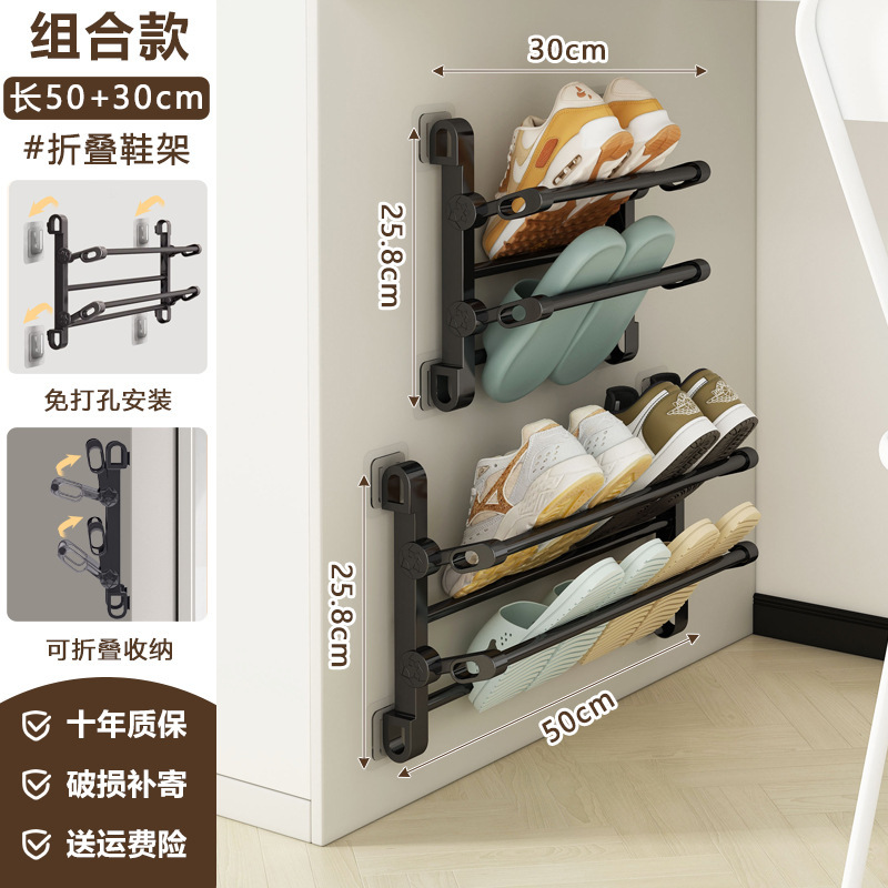 [Set of 2] Foldable - 50-30cm long [Can hold 6 pairs of shoes]
