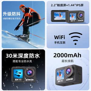 Cámara Deportiva 5K con Wi-Fi, Resistente al Agua hasta 30 Metros, con Estabilización de Imagen, para Deportes al Aire Libre, Senderismo y Pesca - Product Image 2
