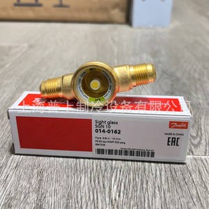   Vitre de niveau SGN10 014-0162 en laiton pour réfrigérant Freon, pièces de réfrigération - Product Image 1