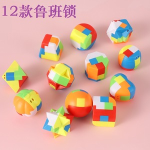 Luban Lock Creative Kongming Lock Set 12 pièces, jouet éducatif pour le développement du cerveau et l'entraînement de l'intelligence, pour enfants de 3 à 6 ans - Product Image 3