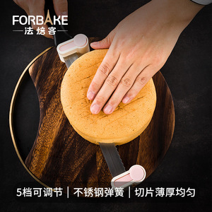Baker Cake Slicer FB55221 Adjustable 5 Settings For Even Slicing Cake Tools - Product Image 5