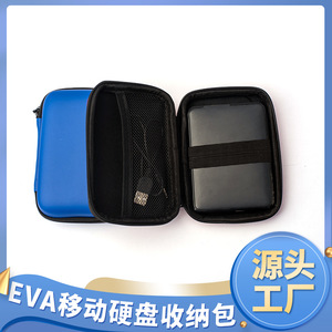 เคสแข็งสำหรับเดินทางสำหรับ <span class=keywords><strong>Seagate</strong></span> แบบพกพา1/2TB 5TB ฮาร์ดไดรฟ์ภายนอกสำหรับ unionsine 500GB/1TB ฮาร์ดไดรฟ์บางเฉียบ - Product Image 5