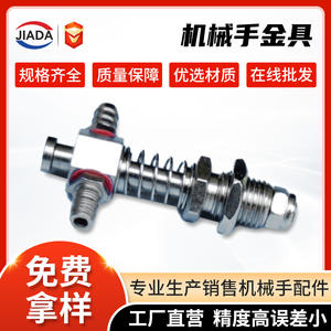 Accesorios para Brazo Robótico, Ventosa de Vacío, Entrada de Aire Lateral del Asiento, Tipo T 1045-1060, Cabezal Grande, Herraje para Componente Neumático - Product Image 5