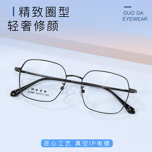 กรอบแว่นตาไทเทเนียม Ip Memory รุ่น 34260 ทรงเรขาคณิตเต็มกรอบ ป้องกันรังสียูวี เลนส์เรซิ่น สำหรับทุกเพศ ผลิตที่ตานหยาง - Product Image 3