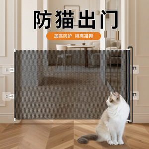 Valla Retráctil para Gatos, Barrera Anti-Salto Rectangular de PVC, Puerta de Entrada con Diseño Sólido para Uso en Interiores - Product Image 5