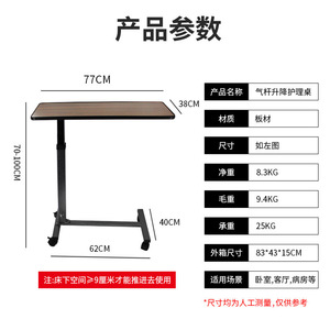 Height <b>Adjustable</b> Bedside <b>Table</b> With Gas Spring Dark Gray Carbon Steel Hospital <b>Table</b> Rectangle Minimalist Design Pedestal Base - Product Image 3