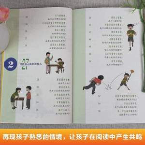 Autentici Libri Illustrati per Bambini Edizione Educativa Cartoon - Etichette e Intelligenza <span class=keywords><strong>Sociale</strong></span> ed Emotiva, Realizzati in Cina, Materiale Metallico - Product Image 5