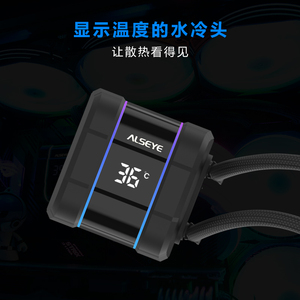 Alseye vendita calda M240 PC Kit di raffreddamento ad acqua liquido di raffreddamento, <span class=keywords><strong>Computer</strong></span> di gioco <span class=keywords><strong>CPU</strong></span> raffreddamento con la temperatura - Product Image 4