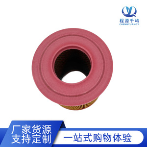 Elemento de Filtro de Aire Kaishan TND165155 01 para Compresor de Aire de Tornillo, Tamaño Estándar, Uso General - Product Image 3