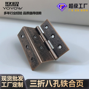 Charnière à trois plis Yuyao 76 mm en fer, épaisseur 1,5 mm, pour porte d'armoire, boîte en bois, charnière à angle droit - Product Image 2