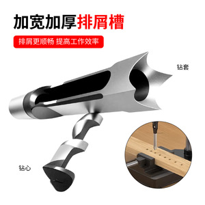 Foret à trous carrés Shanghai Yunbei pour le travail du bois, forets rapides en pouces pour une finition lisse, en acier trempé brillant non revêtu, rond - Product Image 3