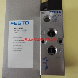  โซลินอยด์วาล์ว MLH-5-1/8-B 533137 MLH-5-1/4-B 533138 24V DC 3W IP00/65 สำหรับระบบอัตโนมัติทางอุตสาหกรรม - Product Image 3