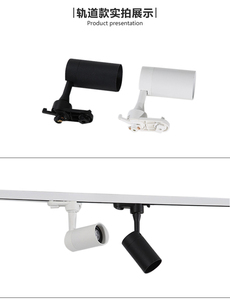 ไฟสปอตไลท์ LED แบบติดตั้งบนรางอะลูมิเนียมทันสมัย GU10 5000K แสงเดย์ไลท์ ปรับหรี่แสงได้ มุมลำแสง 120 องศา CRI90 สำหรับใช้ในโรงแรม ปรับความสูงได้ - Product Image 4