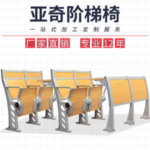 Yachi Seat Aluminum Alloy School Bench YA-X016A <b>Light</b> Gray With Handrails For Classroom Use - Product Image 3