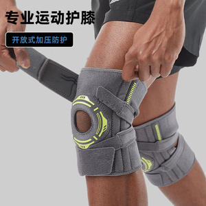 ปลอกรัดข้อเข่าแบบกันกระแทกขายดีอันดับต้นๆ พร้อมดีไซน์กันลื่น - Product Image 5