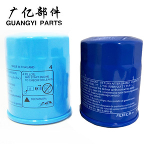 ไส้กรองน้ำมันเครื่องมอเตอร์ไซค์ Guangyi Parts รุ่น 15410-MFJ-D02 สำหรับ Honda Yamaha MT เกียร์ธรรมดา - Product Image 5