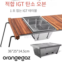 Barbecue pliant Orangegaz IGT pour camping en extérieur, haute puissance, en acier inoxydable, support de barbecue pour pique-nique, facile à installer