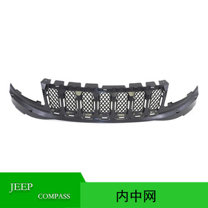 Jeep Compass Patriot Inner <b>Grille</b> 68109866AB Plastic Front Bumper <b>Mesh</b> <b>For</b> 2011-2017 Replace Repair - Product Image 5