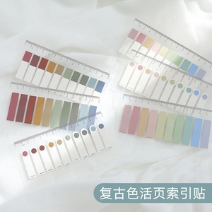 Bloc-notes adhésif créatif pour étudiants, simple, translucide, rétro, couleur <span class=keywords><strong>index</strong></span> - Product Image 3