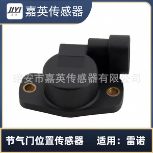 Sensor de Posición del Acelerador JYI OE 0489983851 Para Renault - Product Image 3
