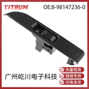 Interruptor de Ventana Automático YITRUM 8981472360 para Vehículos Isuzu, Panel de Control Eléctrico - Product Image 5