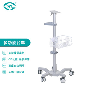 Carrito Médico Great Cause WYTC730 con Capacidad de Carga de 12 kg, Altura Ajustable, Carrito de Hospital - Product Image 1