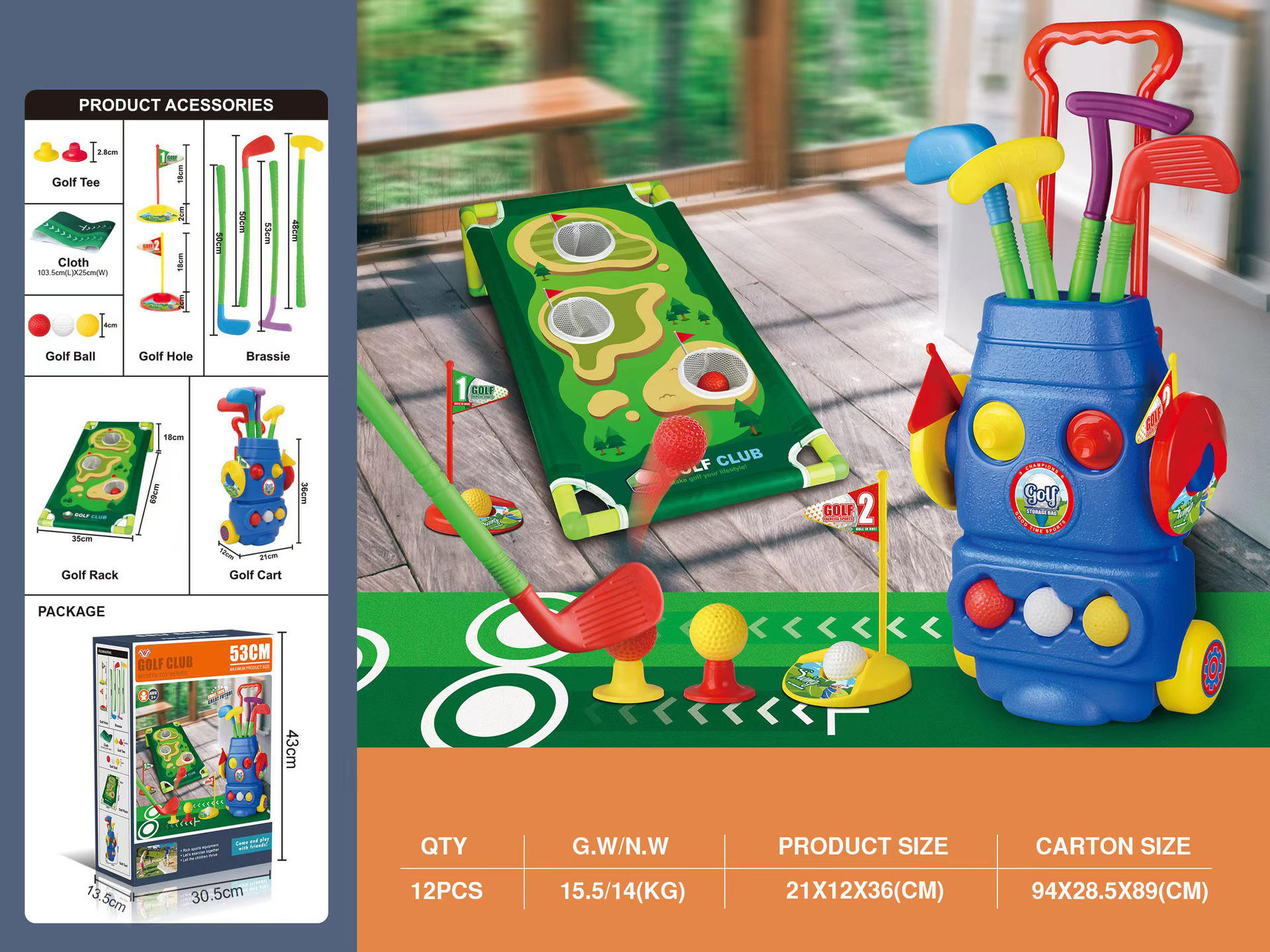 ชุดกอล์ฟ/พร้อม586A ตั้ง [กล่องสี] 1.2กก.