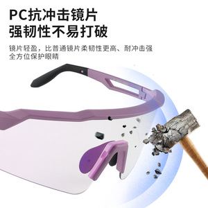Lunettes de sport Xq632, monture PC, anti-buée, verres photochromiques, coupe-vent, pour le cyclisme et la course à pied - Product Image 1