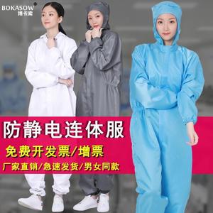 Overol con Capucha Azul Bokasow, Antiestático, Desechable, Traje de Trabajo para Cuarto Limpio, Protección Corporal Completa para Uso Industrial - Product Image 2