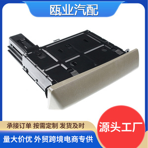 Portavasos para Ford F250 F350 F450 F550 5C3Z2504810AAF, Consola Central, 2005 2006 2007, Ajuste Original - Product Image 5