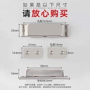 Stainless Steel Cabinet <b>Door</b> <b>Catch</b> Magnetic Hidden For Kitchen Wardrobe <b>Doors</b> - Product Image 4