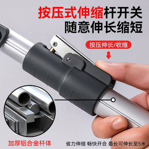 Niu Xiang Fruit Picker Telescopic Stainless Steel Pruning Shears For High Altitude Tree Trimming - Product Image 5