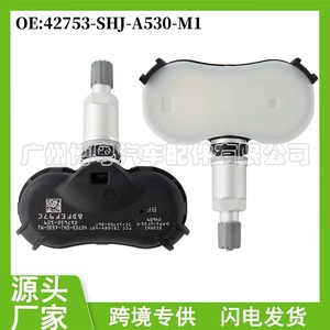 Capteur TPMS 42753-Shj-A530 315Mhz externe pour système de surveillance de la pression des pneus de voiture - Product Image 5