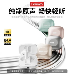 Lenovo Le209 In-Ear Bluetooth Headphones Bluetooth 6.0 Dual Mode Gaming Music Long Battery Life High Quality <b>Sound</b> - Product Image 3