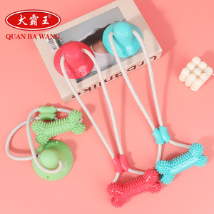 Quan Ba Wang Dog Chew Toy With Suction <b>Cup</b> And Pull Rope TPR Material Boredom Buster For <b>Large</b> Dogs - Product Image 1